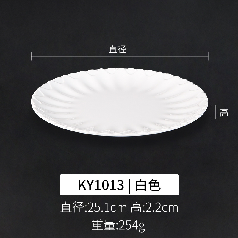 KY1013 화이트