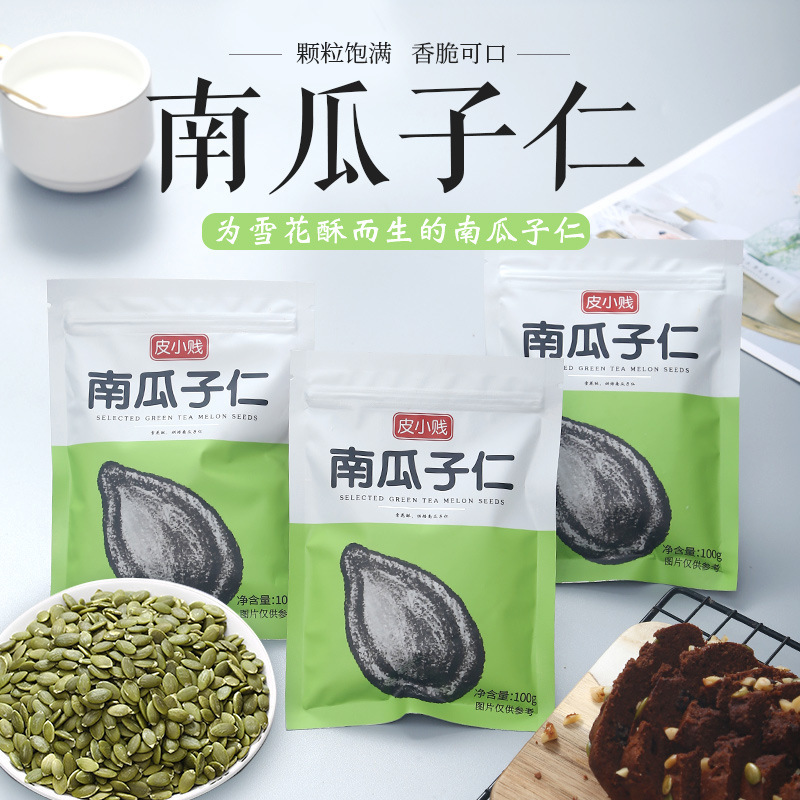 皮小贱电饭锅蛋糕粉蛋糕预拌粉免烤箱家用戚风蛋糕专用粉烘焙材料|undefined