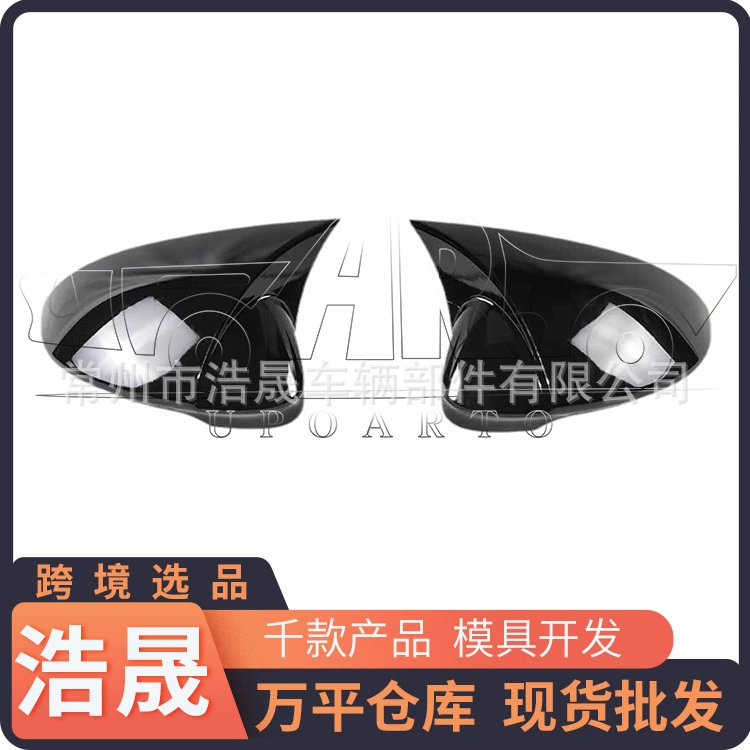 Трансграничное зеркало заднего вида Корпус подходит для Volkswagen Golf 8 Коровий Роговой Зеркало Корпус Аксессуары