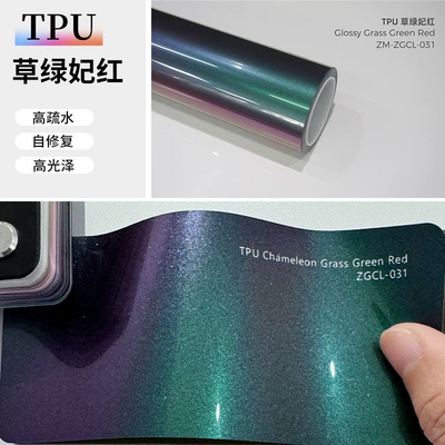 Auto Color Change Film – wholesale car color change film - tpu-grass-green-concubine-red-152-15m