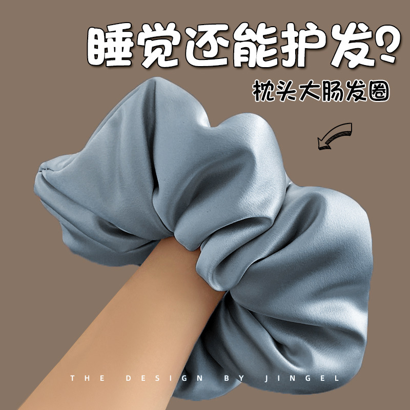 Anillo de cabello de intestino grueso para mujeres 2025 nuevo sentido de alto nivel retro sueño cabeza cuerda de cabello atada cinta de goma almohada cuerda de cabello adornamiento para el cabello