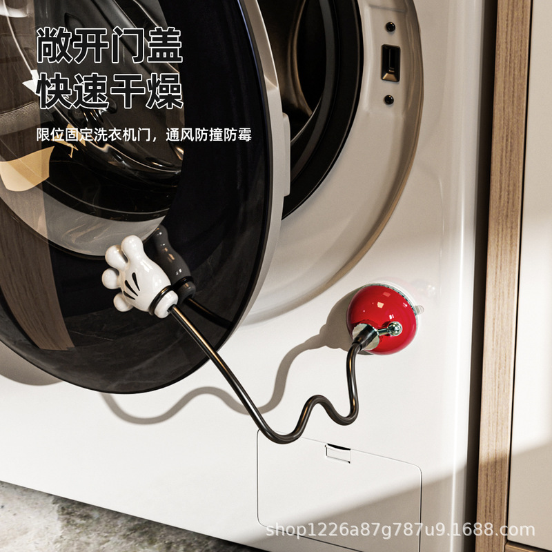 轻奢吸盘家用洗衣机门固定器支撑杆滚筒通风神器洗衣机门挡限位器|undefined