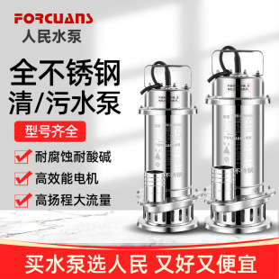 ��Ȫ����304���P䓝�ˮ��220v�ߓP�̶๦�ܳ�ˮ�����и�ʽ��ˮ��