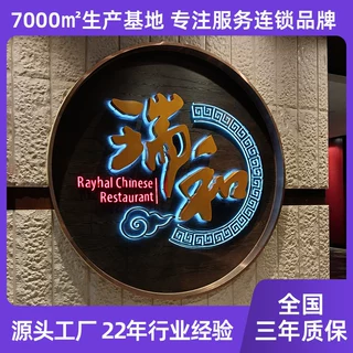 佛山亚克力发光广告字迷你字品牌门店不锈钢背发光字灯箱招牌定制