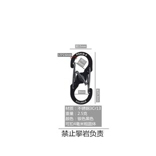 Lockable Figure-Eight Stainless Steel Quick-Hook Buckle for Outdoor Backpack, Zipper Bag Chain Buckle, Anti-Theft S-Shaped Buckle Keychain S-Type