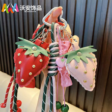 皮革草莓钥匙扣挂件女生流苏编绳包包挂饰书包装饰钥匙链挂链礼品