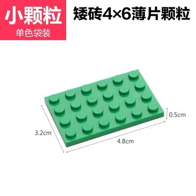 Green short slices 4*6, about 31 pieces
