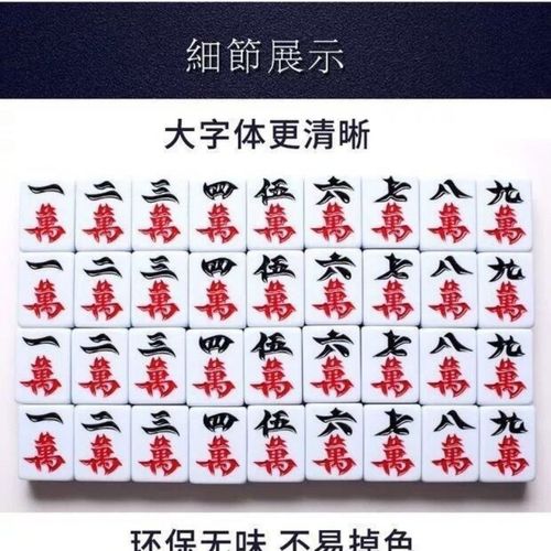 Factory direct sales fully automatic mahjong tiles magnetic four-port machine positive magnetic mid-range mahjong large, medium and small 44 to 52