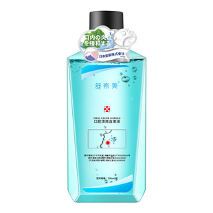 [7974] Shumi. A cavity. Collapse. Sore. Gargle 200ml