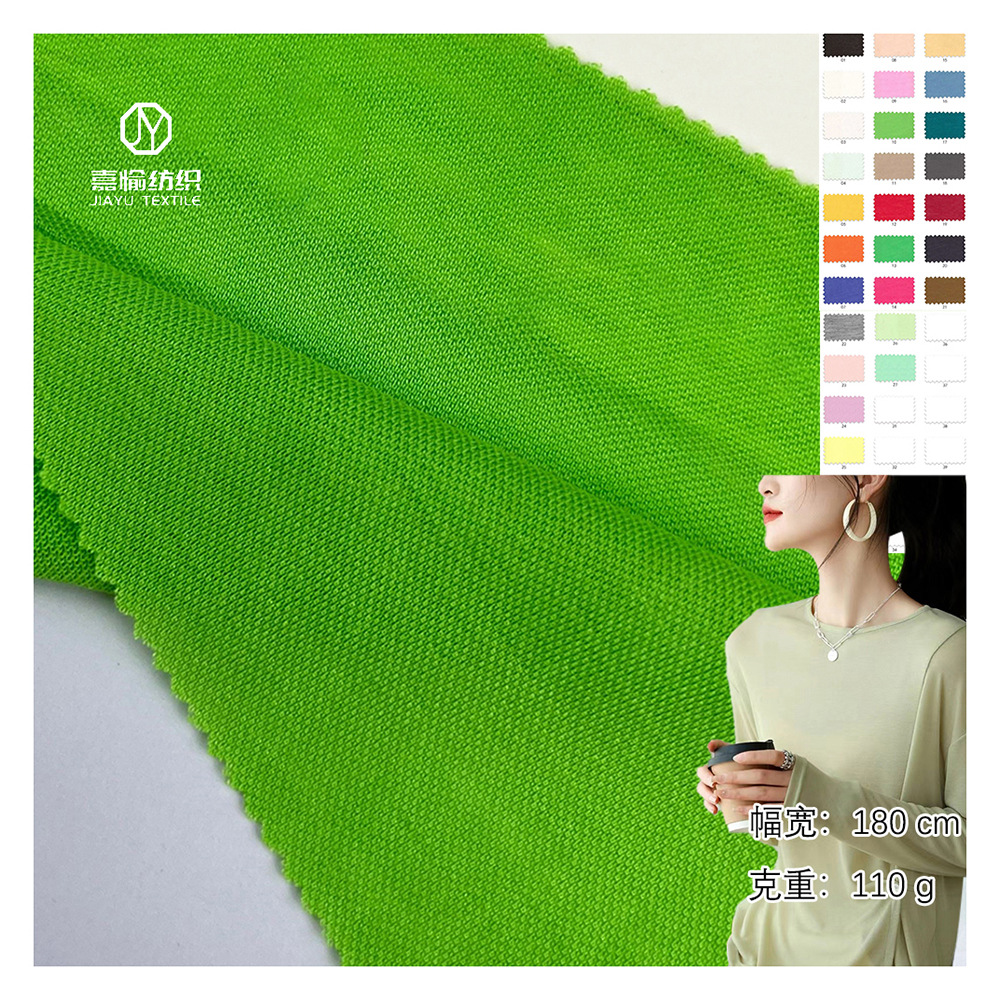 莱赛尔兰精天丝棉锦纶面料110g超薄透视轻盈珠地防晒衣布料春夏