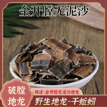 ���x���x������ș�����ڸ�؛����Ƭ��ȫ�_�o������Ұ��ʳ�ú�؛