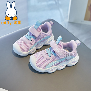 Miffy�׷�ͯЬ2024�ļ��¿ͯ���p�\��ЬŮͯ�W��͸�����eЬ��