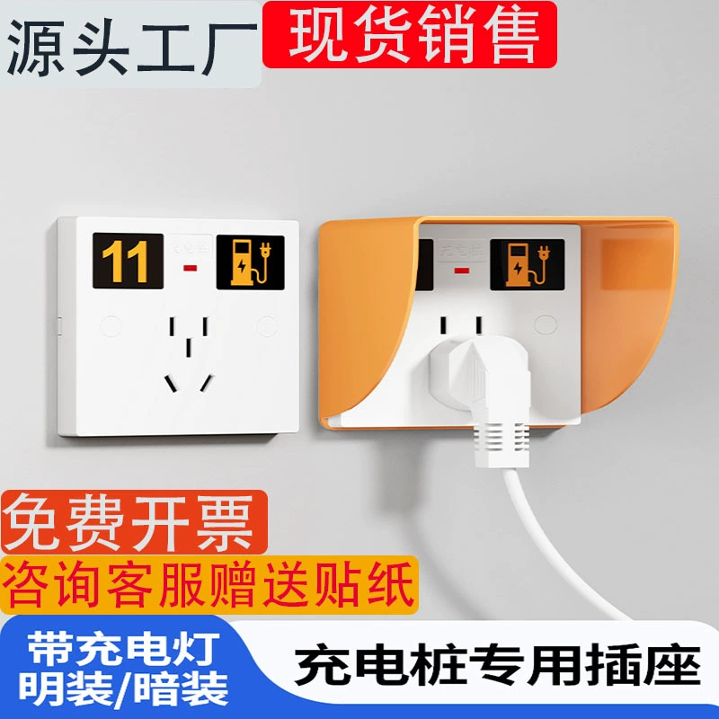 Наружная накладная панель с пятью розетками и индикатором для зарядных станций электромобилей, со скрытыми розетками на два и десять гнезд.