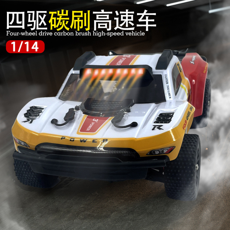 XinliFang X09 Full-Scale High-Speed Remote Control Off-Road Racing Drift Short-Course 1:16 Brushed Car Model