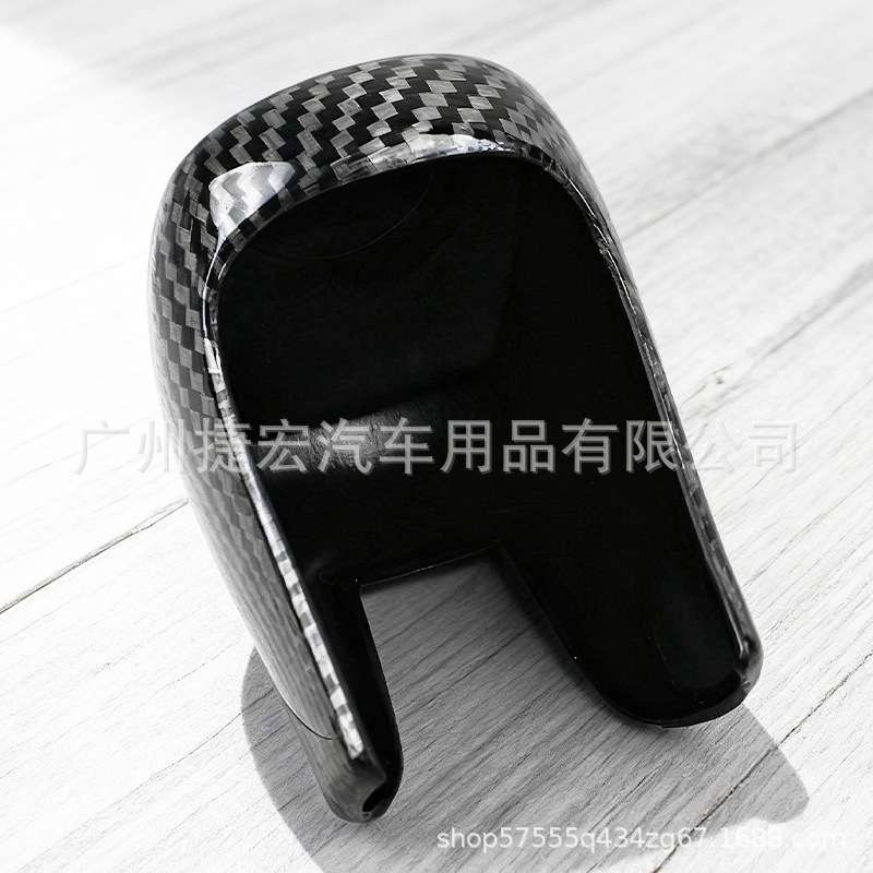 Suitable for Honda 18-23 Tenth Generation Accord Gear Head Carbon Fiber Pattern Gear Handle Head Cover Gear Shell Interior Modification