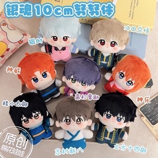 ���y��ŬŬ��10cmë�q����y�r����Ԫ��ͨ���������y�rë�q���