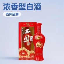 白酒批发西风  情酒精装浓香型42度整箱6瓶*460ml婚庆喜宴团购
