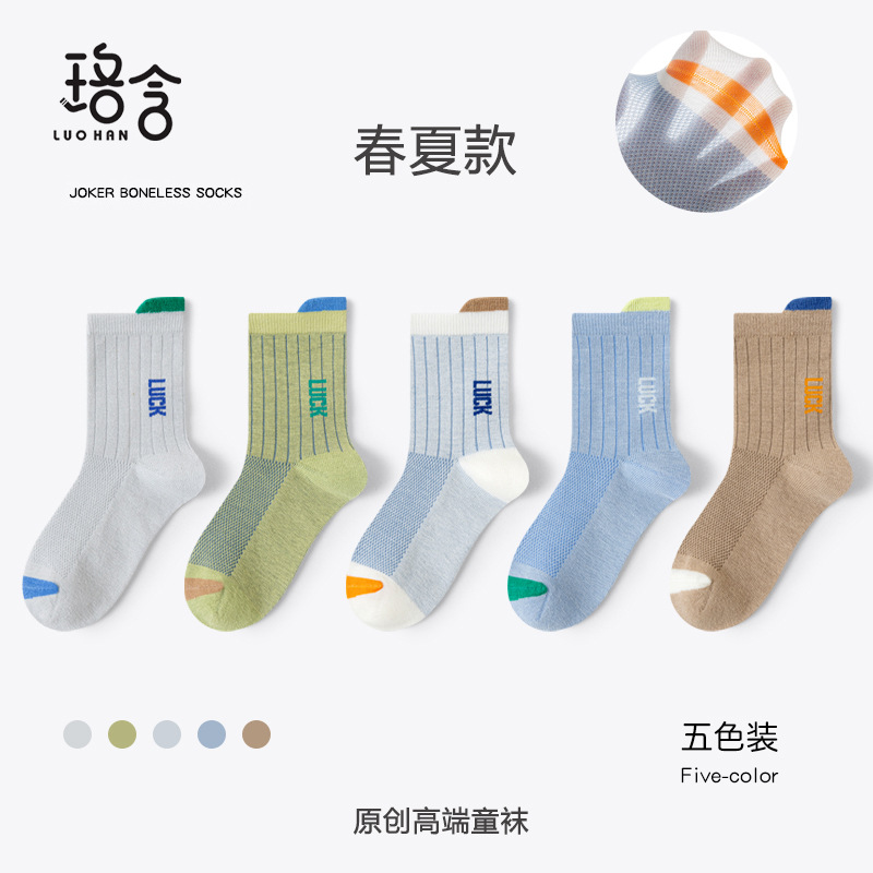 Children's Socks Spring And Summer Thin Mesh Seamless Cotton Socks For...