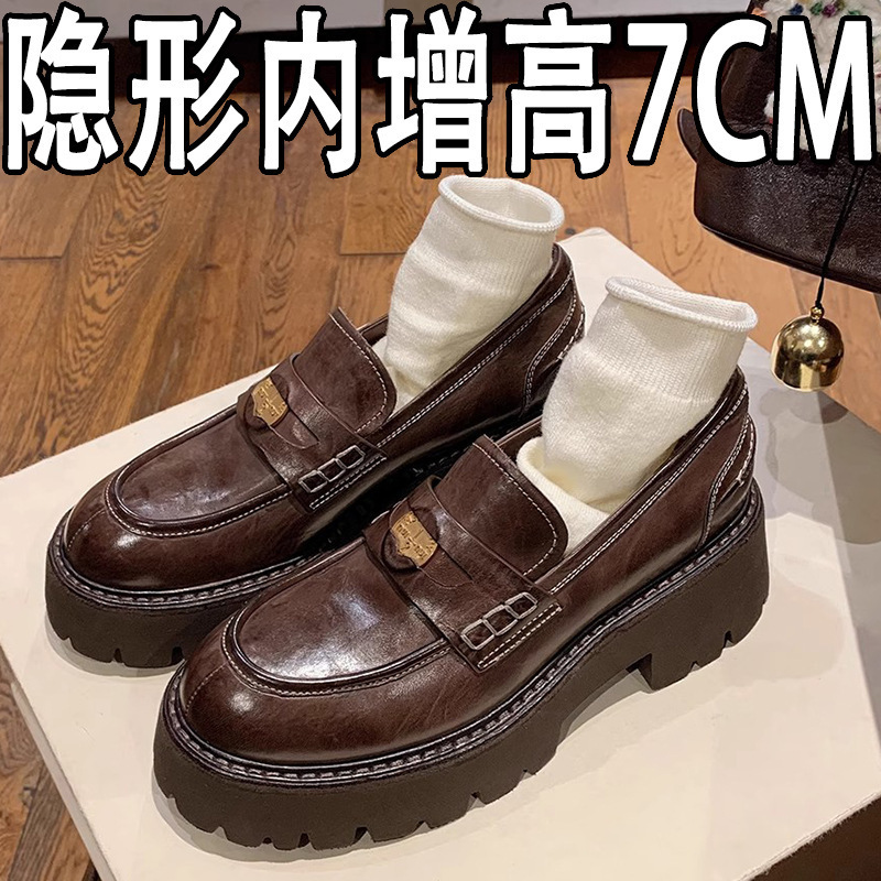 Washed Leather ~ 7cm Height-Increasing Thick-Soled Loafers for Women, British Style, Petite Brown Leather Slip-On Shoes Washed Leather ~ 7cm Height-Increasing Thick-Soled Loafers for Women, British Style, Petite Brown Leather Slip-On Shoes