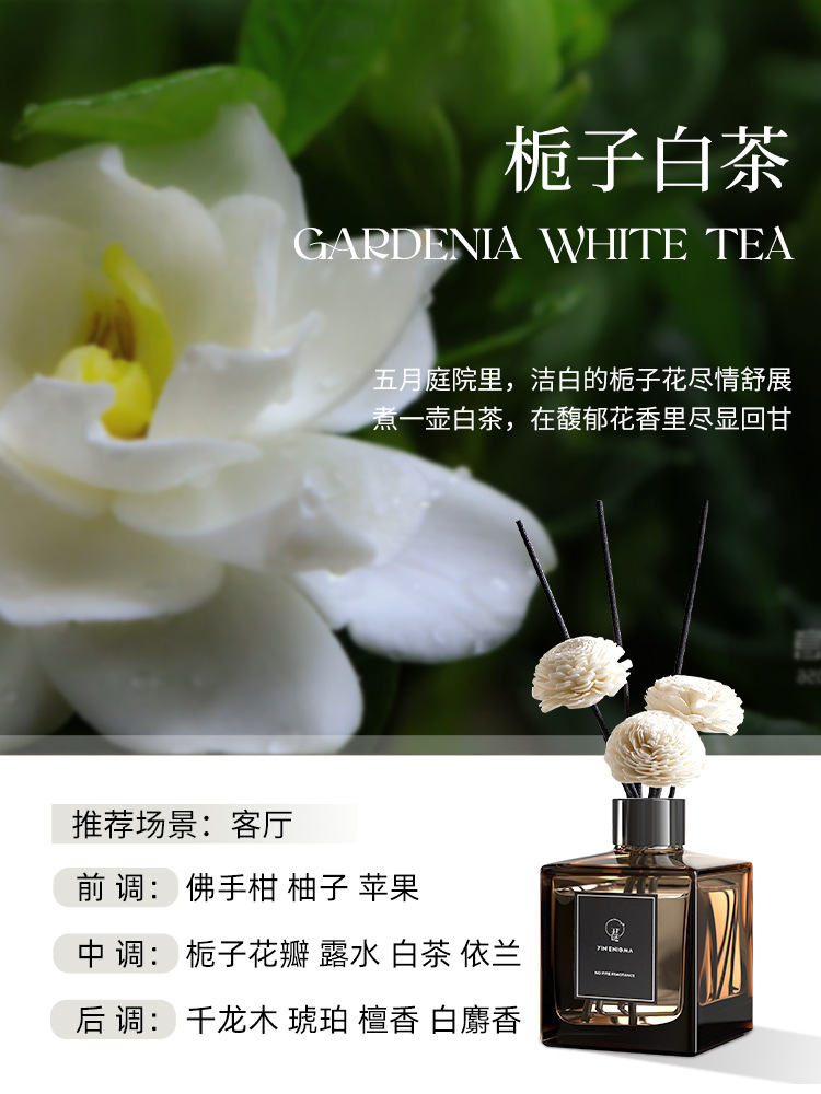 치자백차(은은하고 우아한 향) - 1+1 무료(200ML 보충액 무료)