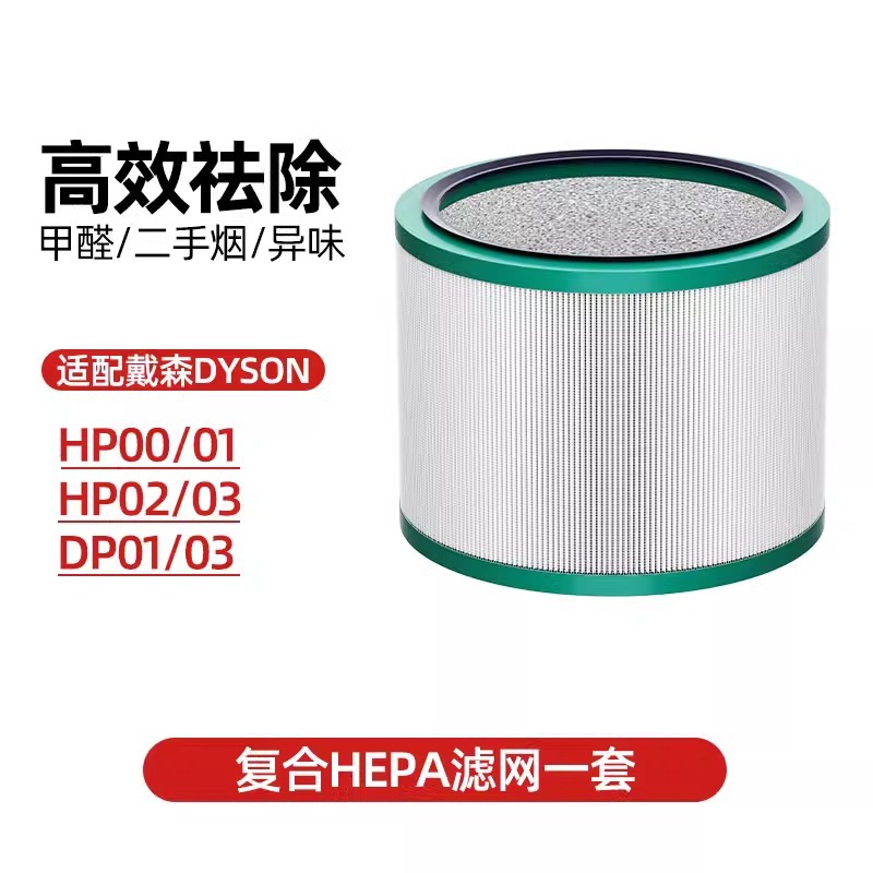새로운 업그레이드 된 복합 필터 화면 [HP00/01/02/03 DP01/03 에 적합]]