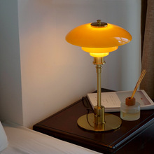 复古法式轻奢中古包斯豪丹麦设计师PH2玻璃床头飞碟台灯客厅卧室