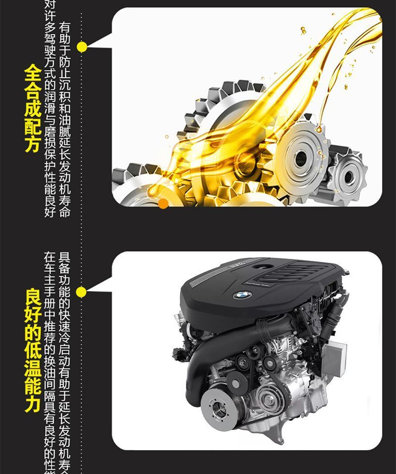 Bmw Original 1 Series 3 Series 5 Series 7 Series X1 X3 X5 X6 Mini 5W30 0W30 Fully Synthetic Engine Oil