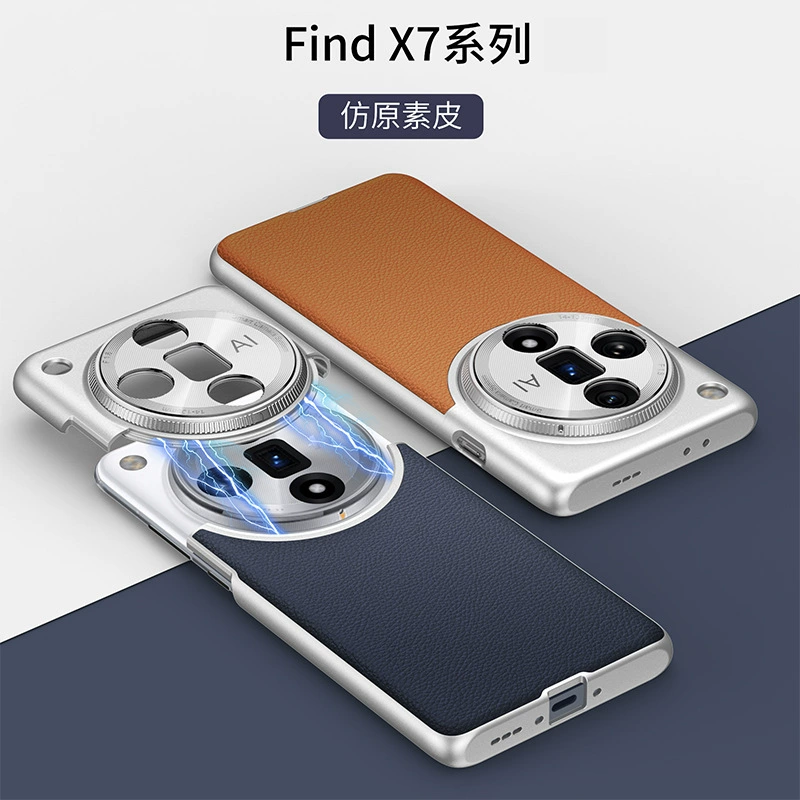 Чехол для FindX7 Ultra совместимого OPPO со вставкой из кожи, Find
