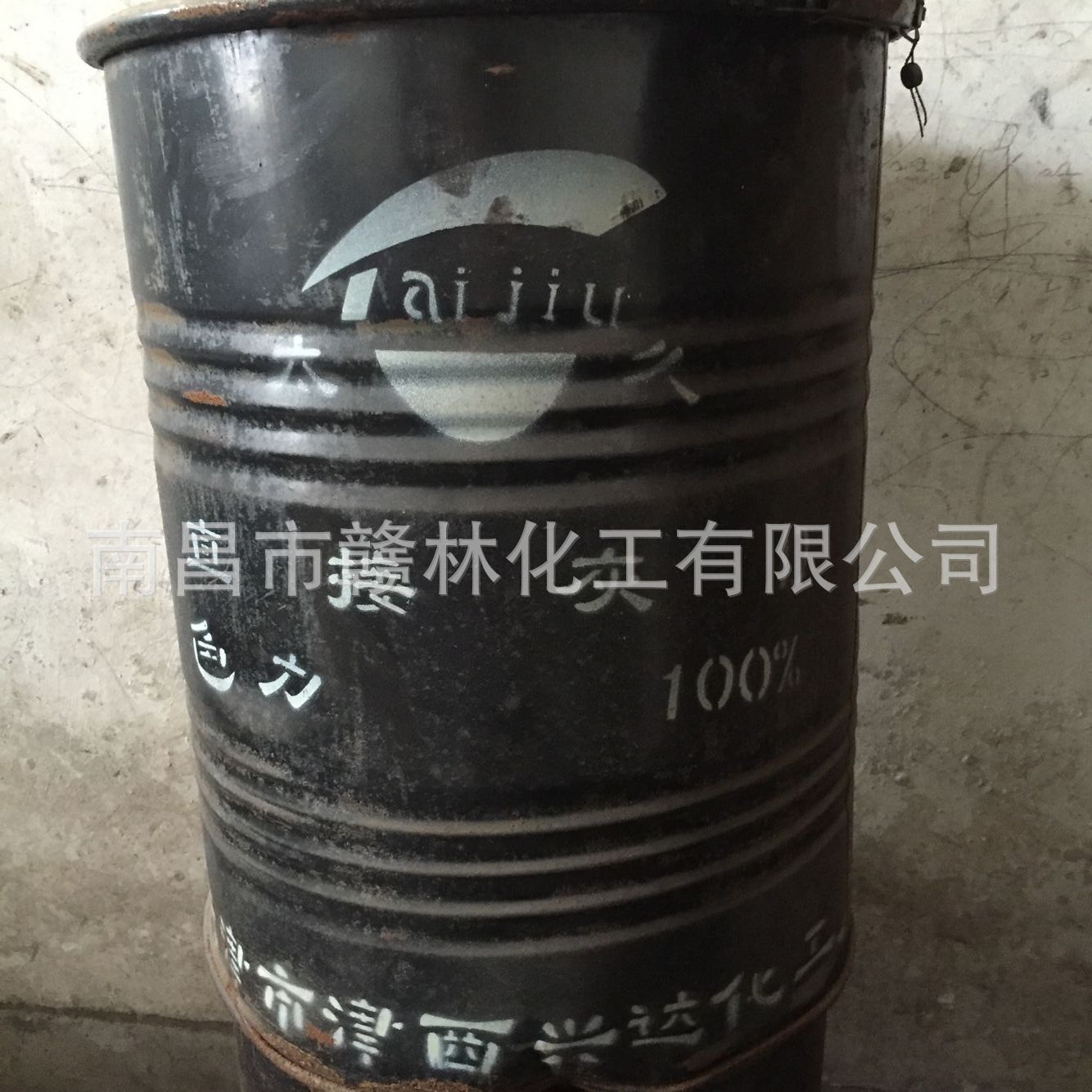 天津产  直接染色粉 直接染料 直接灰D