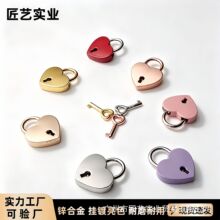 合金高端饰品链条包包配件钥匙礼品情侣七夕纪念品爱心挂锁同心锁