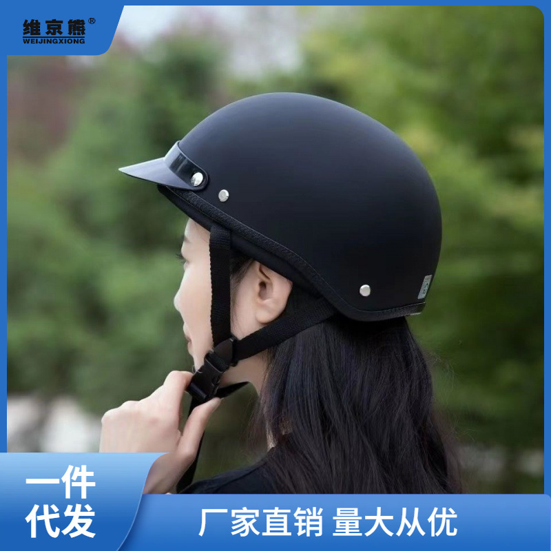 전기 자동차 모자, 오토바이 라이딩 헬멧, 사계절용 반 헬멧, 남녀공용, 귀여운, 휴대용, 슈퍼마켓 핫