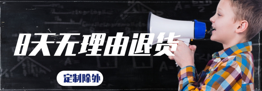 8天无理