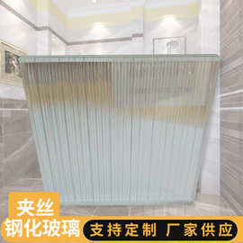 厂家制作渐变夹丝夹娟玻璃屏风隔断淋浴房隔断尺寸图案来样可做
