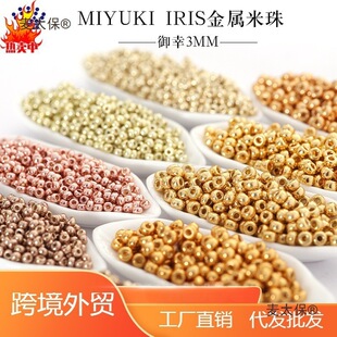 Miyuki�������� �ձ�ɢ����1.5mm 2mm 3mm���yɫ DIY�����