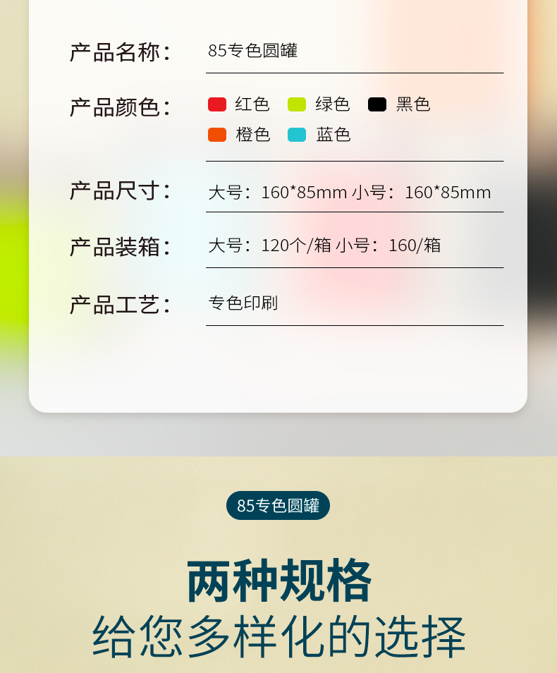 详情_03.jpg