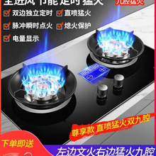 ��̫̫ȼ�����p�����Һ����̨ʽ��Ȼ��t���ͻ�Ƕ��ʽú�����