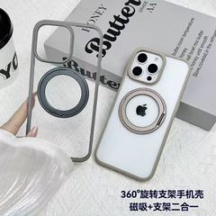 肌感アップル16携帯ケース磁気吸引回転スタンドiPhone15/14promax保護カバーと防塵ネット