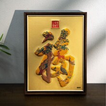 福禄寿喜天下第一福摆件工艺品摆件办公室装饰品礼品工艺品金丝秀