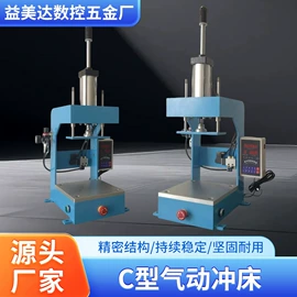 冲床;液压整机;封口机械