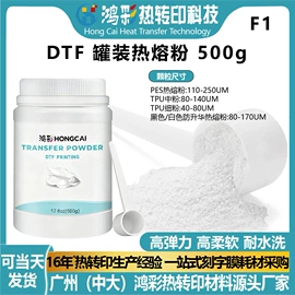 烫印膜;热熔胶;热转印纸