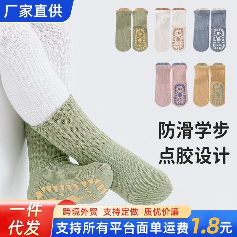 Silicone Non-Slip Socks