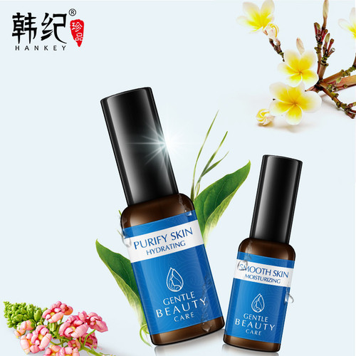 Han Ji Blackhead Removing Water and Extracting Liquid Combination Pack Skin Care Products Men’s and Women’s Cosmetics Wholesale Dropshipping