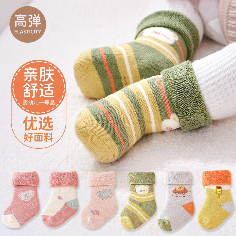 [Hot Style] Winter Baby Socks Thickened and Velvet Love Baby Warm Terry Newborn Floor Socks Cross-Border