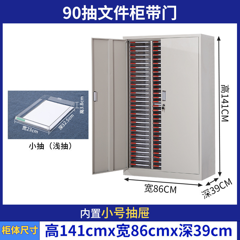 A4 gabinete de archivos gabinete de almacenamiento de datos de oficina cajón multicapa gabinete de almacenamiento de material de boletos gabinete de recolección de piezas