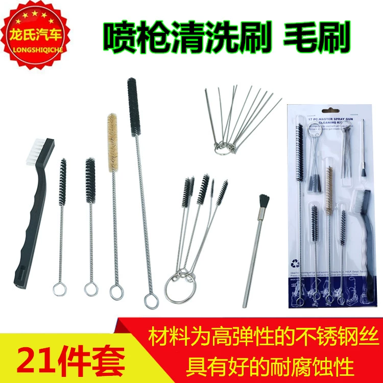 Щетка для чистки пистолета-распылителя для автомобильной краски, насадка для распылителя, щетка для чистки краски, универсальная щетка для аэрографа, бесплатная доставка