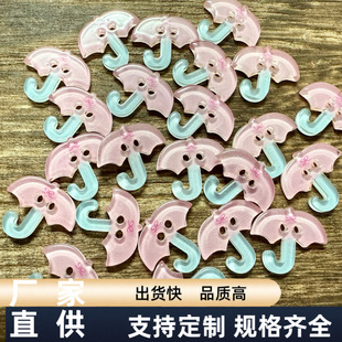 �ɐۿ�ͨ��㮐�ͼ~�۲�ɫ�ֹ��r���_�����diyС����