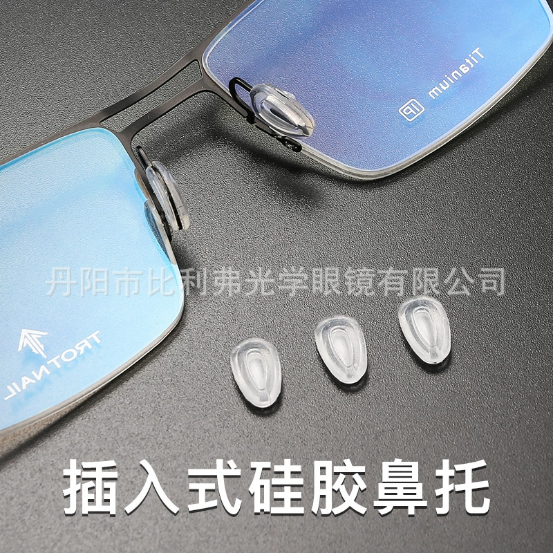 Аксессуары для очков Силиконовая накладка для носа карточного типа Овальная силиконовая опора для листьев подушка безопасности Силиконовая накладка для носа воздушная подушка накладка для носа