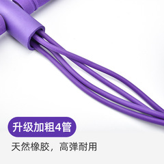 Pedal puller four-tube sit-ups auxiliary stretch rope men's and women's pedal fitness equipment multi-functional home