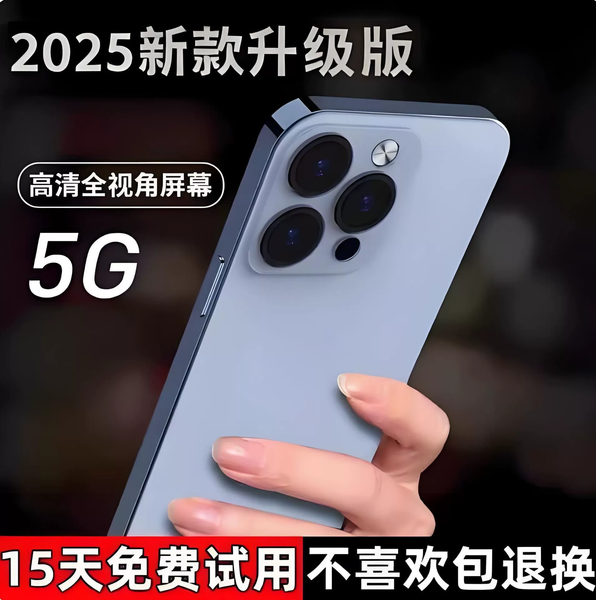 Игровой мобильный телефон для младшеклассников и пожилых, 5G, поддержка функций для всех стандартов сетевой связи, 5 дюймов, широкий экран