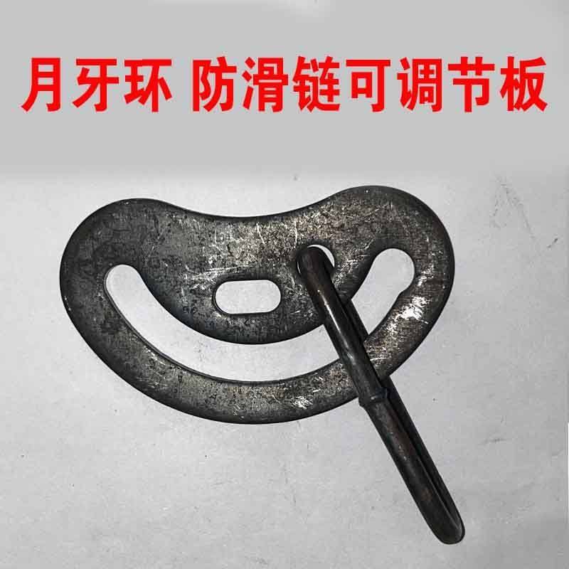 Anti-Skid Chains for Trucks, Cars, and Vans; Seven-Shaped Wrench; Anti-Detachment Hook; Double Hook Horizontal Chain; Universal Wrench; Anti-Skid Chain Accessories